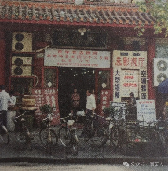 杨裕兴
