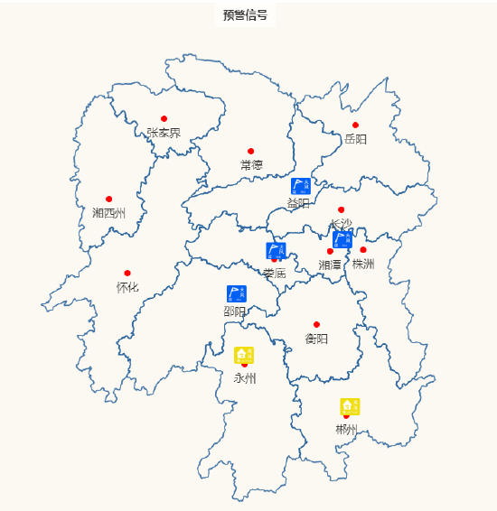  （来源：湖南省气象局官网）