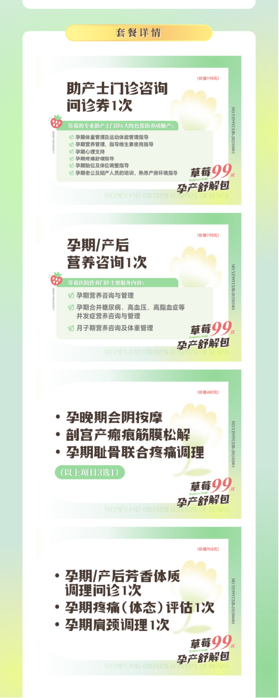 预防损伤撕裂的会阴按摩,建议宝爸也来学学!|会阴按摩|会阳的准确位置图片及功效|按摩什么地方可提高性功能 预防损伤撕裂的会阴按摩,建议宝爸也来学学!|会阴按摩|会阳的准确位置图片及功效|按摩什么地方可提高性功能