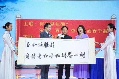 现场揭晓万元征集的最佳下联