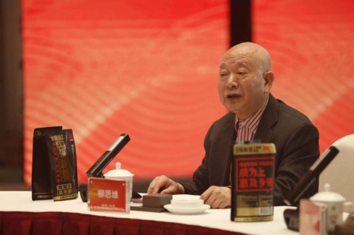 [中南大学博导柳思维发言]