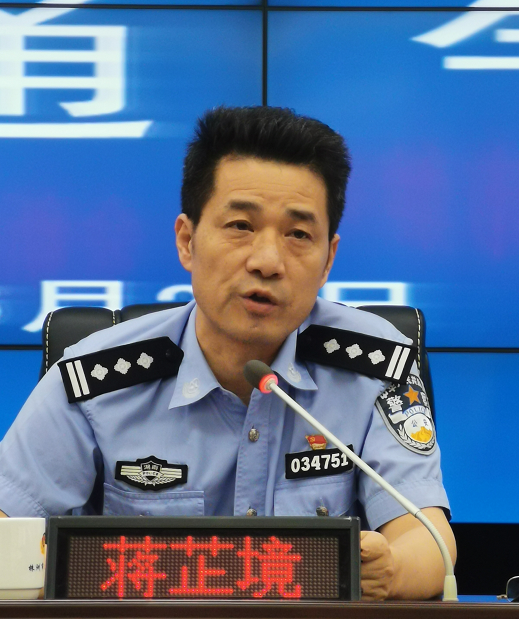 株洲市公安局禁毒支队支队长蒋芷境介绍相关案情