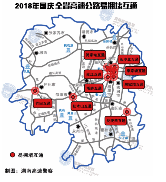 注:图示为部分互通