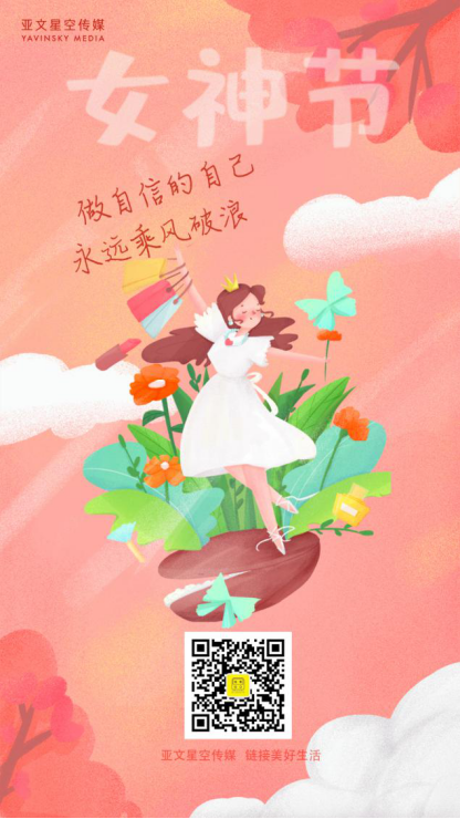 扫描海报二维码,了解更多福利