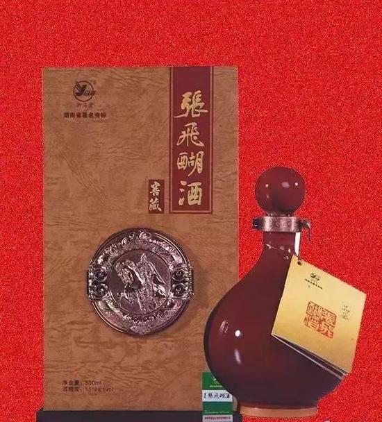 张飞牌糯米酿酒技艺
