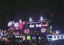 湘江世纪城夜宵街。