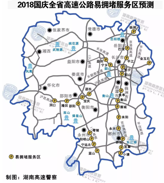 图示为部分服务区