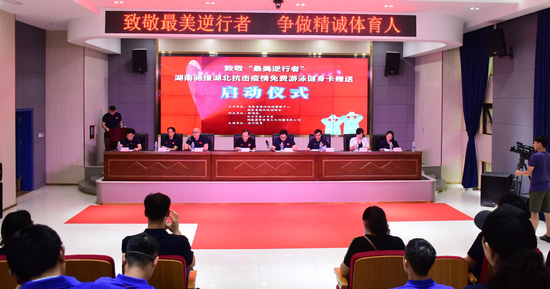 捐赠仪式现场