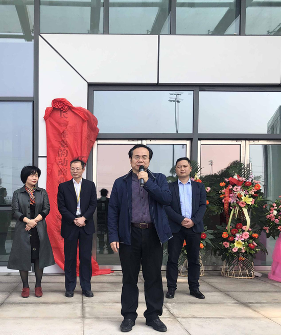 长沙经济技术开发集团董事长郭汉辉现场致辞
