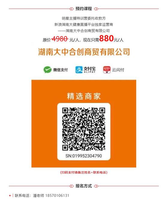 课堂地点：雨花区环保中路169号创合工业园科研楼6楼