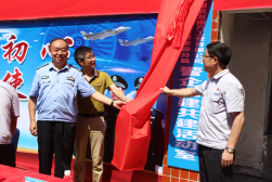 中国航发南方公司党委副书记唐宏伟,株洲市公安局党委委员、副局长阴福安等为警企党建共建活动室揭牌