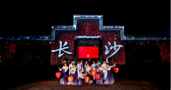(穿越千年的长沙封面)
