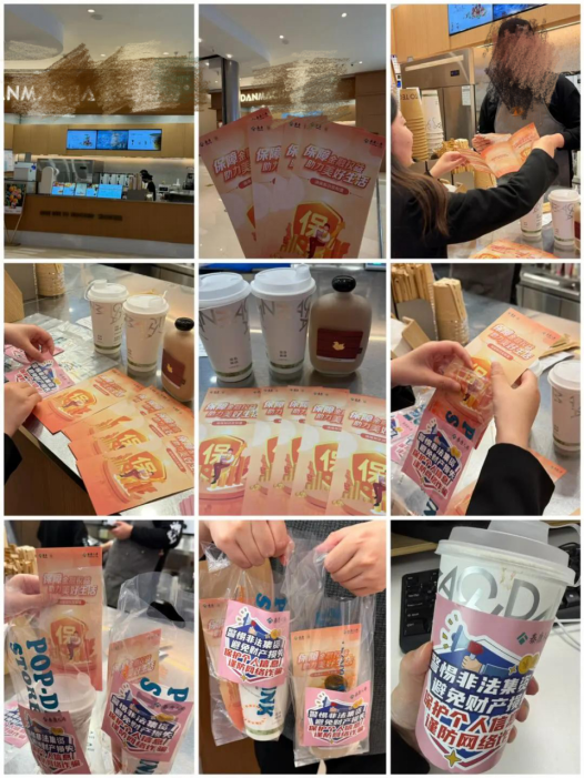 泰康人寿江苏分公司以“美食+消保知识贴纸”的创新形式，让金融知识触达更广泛人群