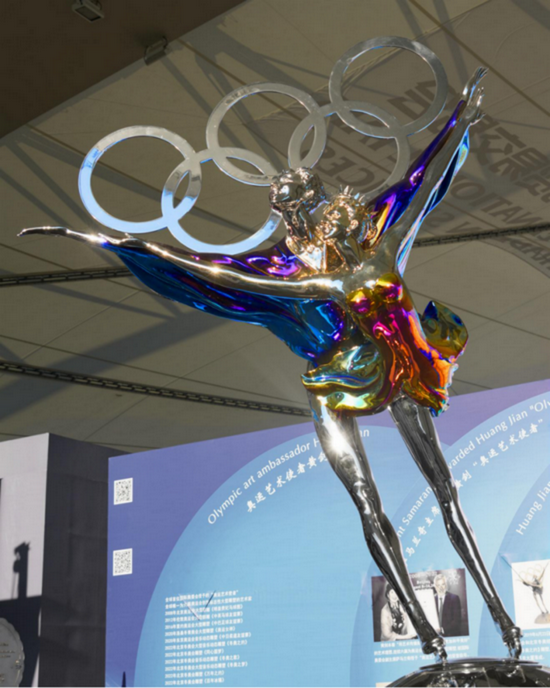 北京冬奥组委艺术地标、七彩金音乐动态雕塑《冬奥之约》