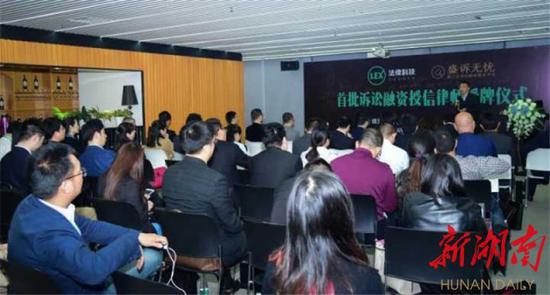 长沙推出诉讼融资增值服务,打赢官司再付律师费