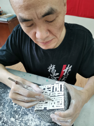 图1。 汪东明工作照