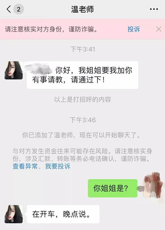 图片来源:名城苏州网