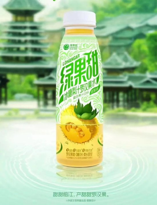 冰糖梨汁罗汉果水