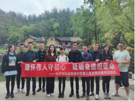 ▲ 弘益行政综合、高中第一、第二和第三党支部定期开展主题党日活动。