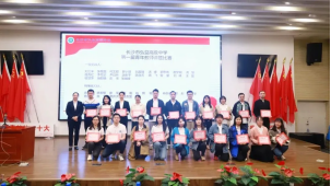 ▲教学评价就是看学校教学管理的“指挥棒”,精细化教学管理才能落到实处。