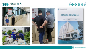▲ 教学管理的精细化:建立了一套有效的管理科学的答疑机制。