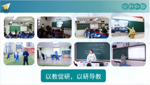 ▲教学研究目的就是找准学校教学的“风向标”,方向不偏离,工作才能出效果。