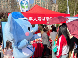 太平“象保保”与市民温馨互动