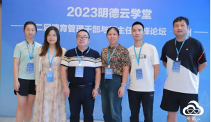 ▲聚焦核心素养,做新时代智慧班主任。教师赴杭州参加班主任德育教学,教师的专业成长“助投器”发力,全面助力教师的成长。