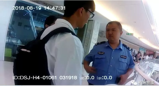 执法记录仪中记录的乐中文生前执法画面