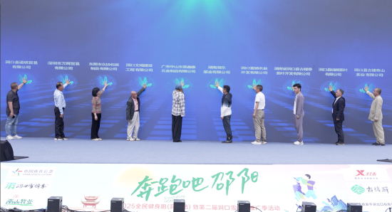 现场签约 洞口县融媒体中心供图