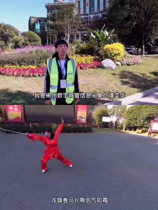 城管“侠女”——谭亦华,游走在城市的大街小巷做采集工作,上报一万余条案件