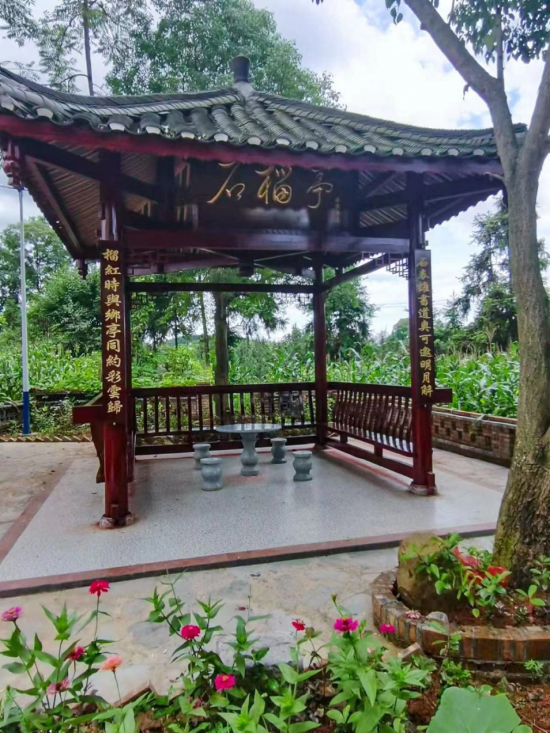 《石榴亭》,匾牌由朱诗训先生题写,吉首大学文学与新闻传播学院吴象枢教授代拟对联