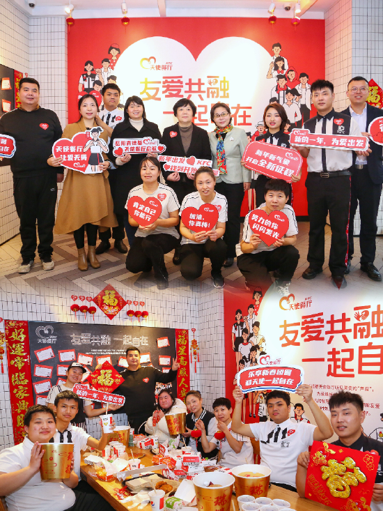 1月14日，岳阳首家肯德基“天使餐厅”正式启航