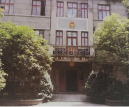 1960年,株洲市公安局位于河东的老办公楼
