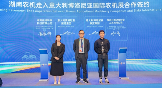 签约仪式 供图 活动主办方