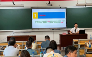 ▲为实现教职工依法参与学校民主管理和监督,激励全校教职工的工作积极性,促进学校发展,根据 《湖南省学校教职工代表大会规定》和《湖南省教职工代表大会工作规程》文件要求,定期召开教职工代表大会。