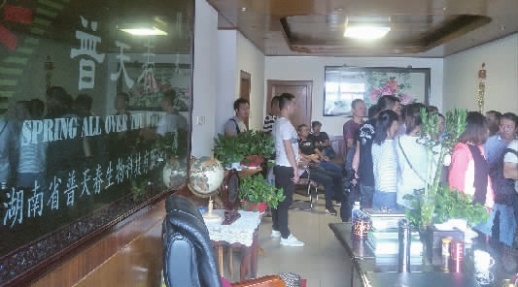 7月19日，消费者来到普天春公司维权。 记者 胡锐 摄