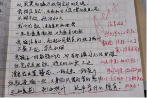 ▲带着对学生的关爱之心批阅作业,用好“放大镜”,及时、精准、有效的发现并解决学生遇到的问题。
