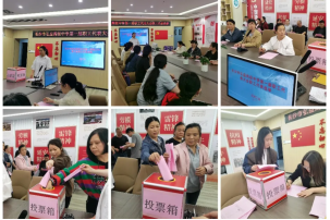 ▲总务工会顺利投票选举职工代表。