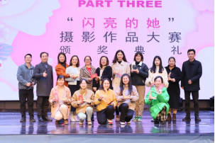 ▲“她力量,够闪亮”三八妇女节主题活动。