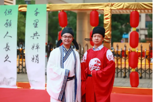 ▲弘益中秋:起舞徘徊风露下,不知今夕何夕。