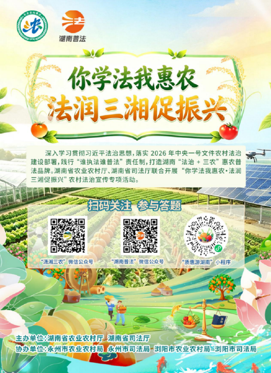 扫码进入抽奖平台即可查看中奖名单