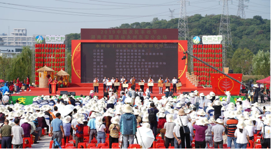 现场表彰仪式