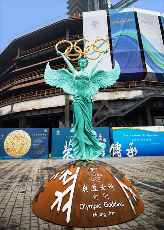2020年洛桑冬青奥会大型雕塑《奥运女神》