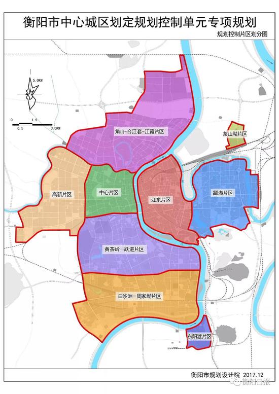 ▲衡阳市中心城区规划控制片区划分图