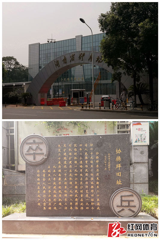 位于湖南省长沙市开福区体育馆路的湖南省人民体育中心,是湖南省内历史最悠久的体育健身场馆之一。