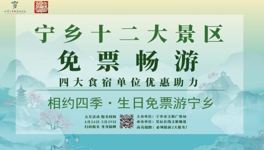 (识别二维码报名)