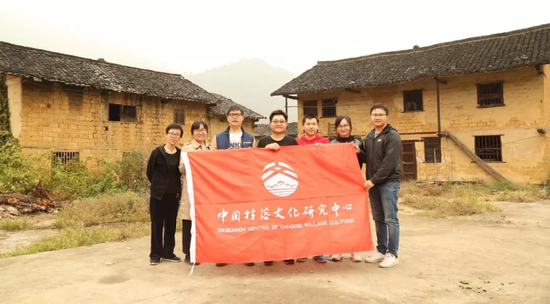 中国村落文化研究中心调研团队