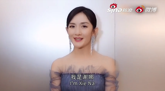 谢娜视频截图