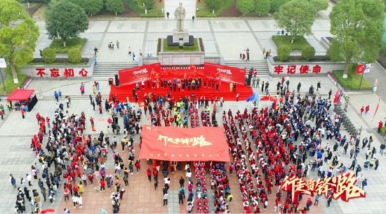 行走雷锋路·万名雷锋志愿者公益行 启动仪式现场